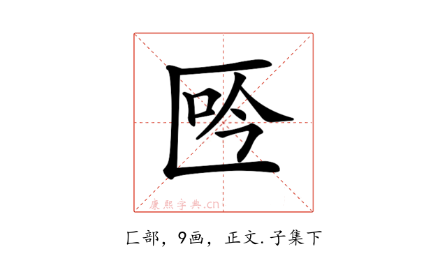𠤾