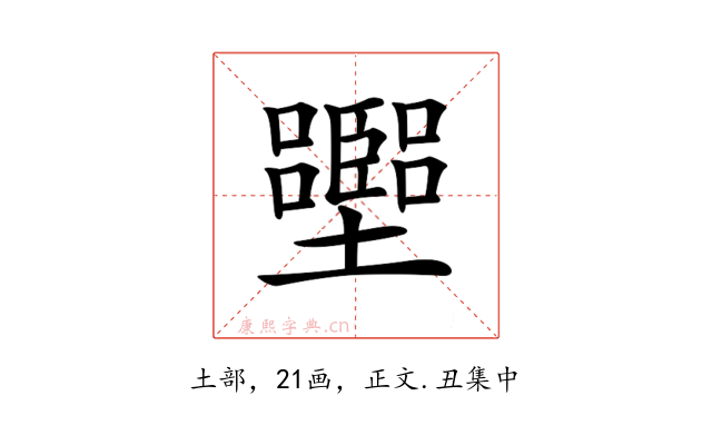 𡓶