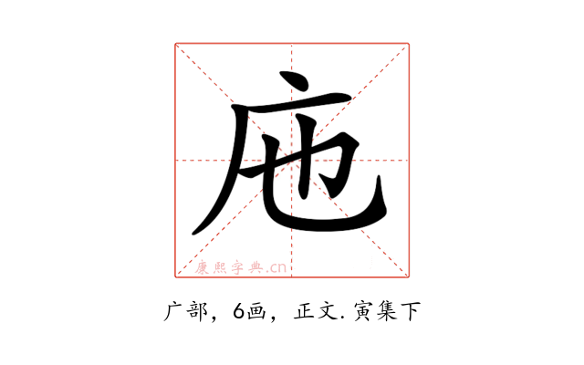 𢇚