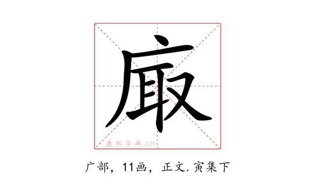 𢈾