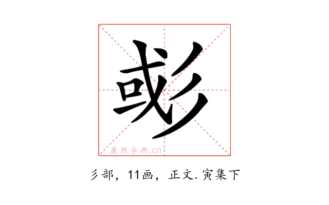 𢒖