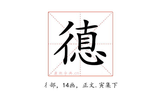 𢕞