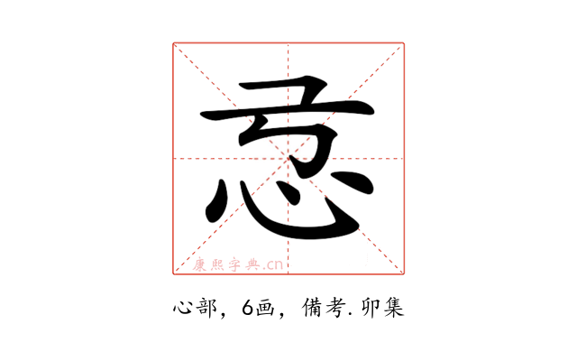 𢗂