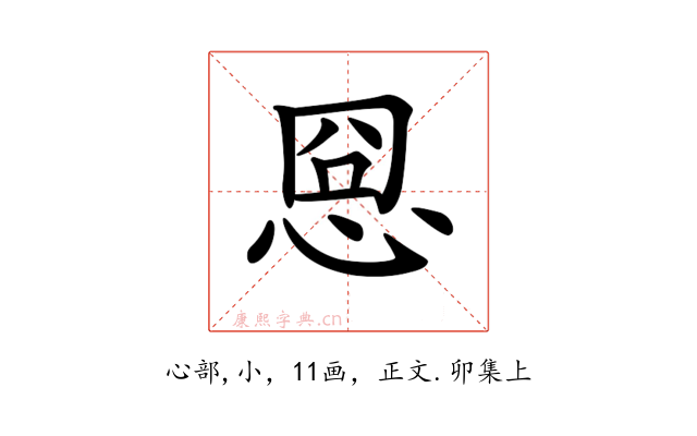 𢚊