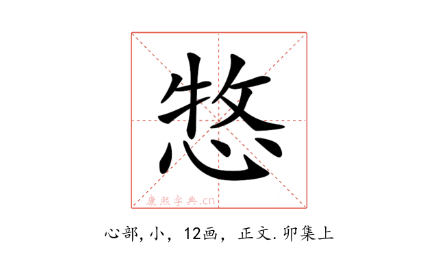𢛮