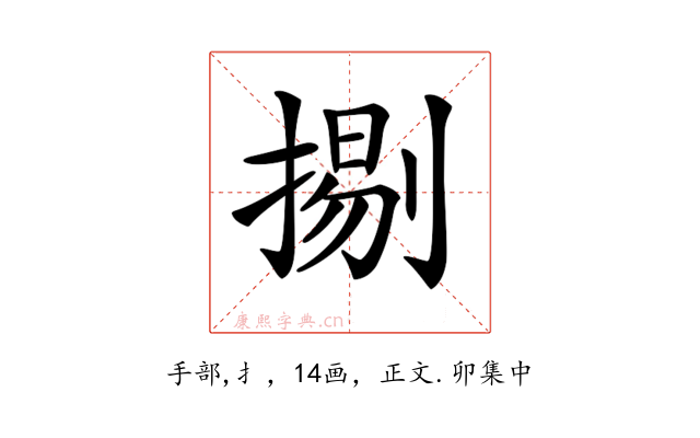 𢱦