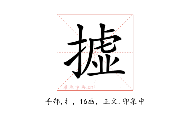 𢴮
