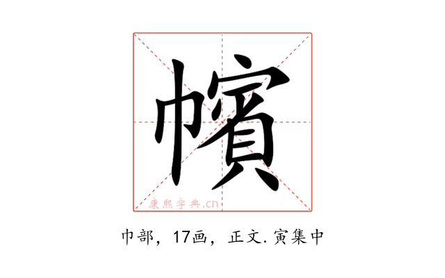 㡦