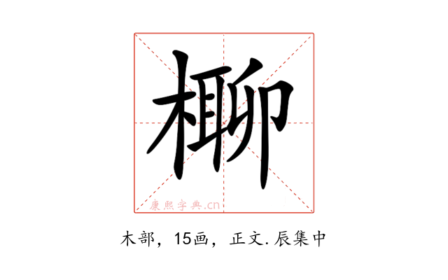 𣘪