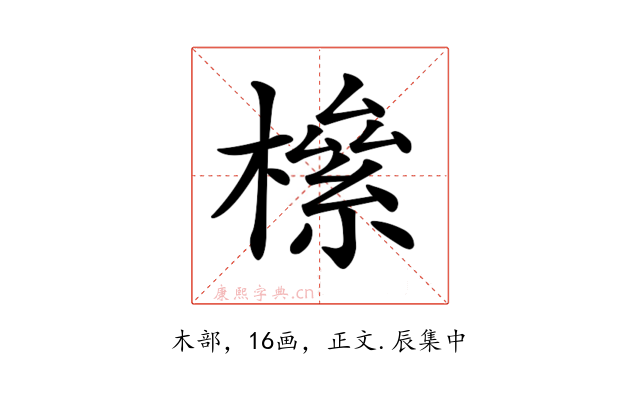 𣚎