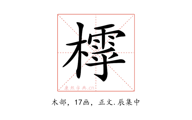 𣛲