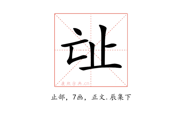 𣥊