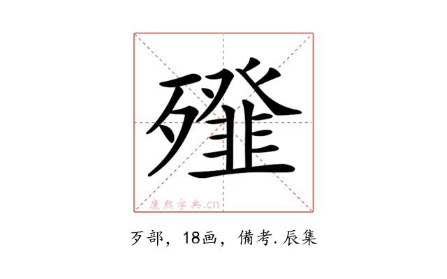 𣩶