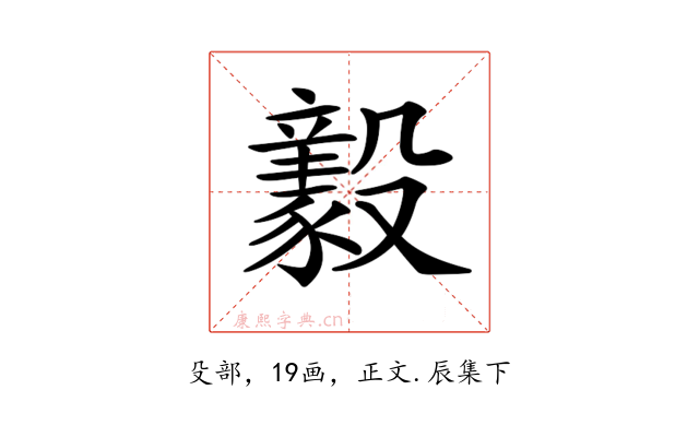 𣫚