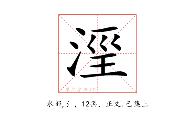 𣶖