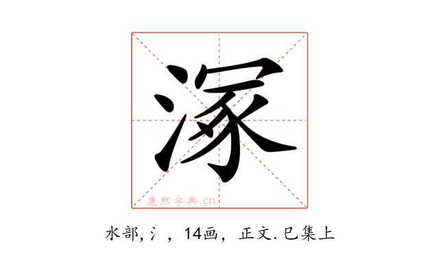 𣹞