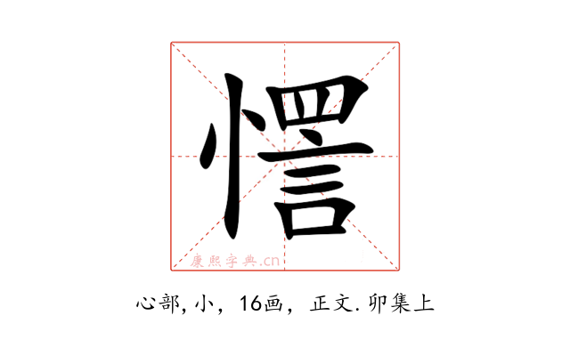 㦒