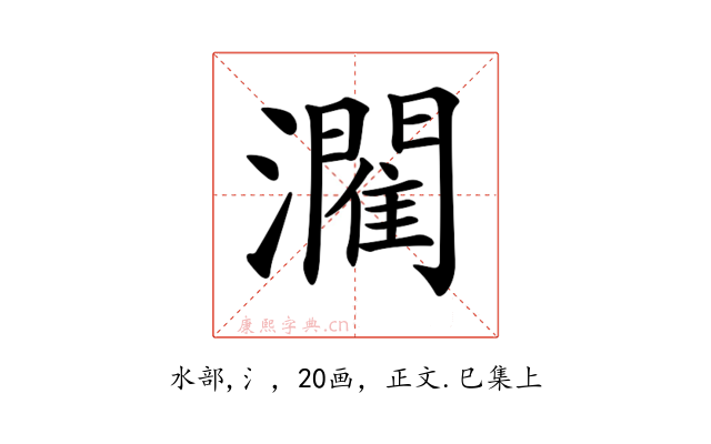𤂶