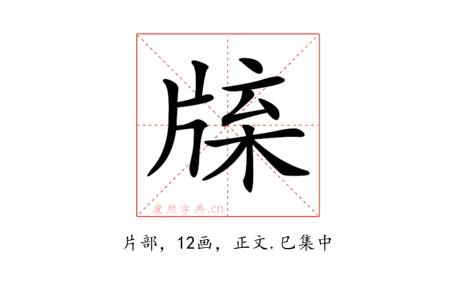 𤗊