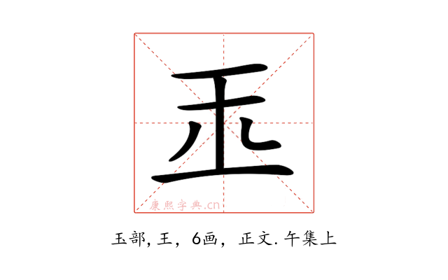 𤣪