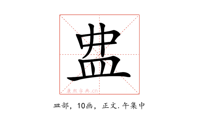 𥁖