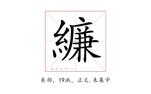 𦆆