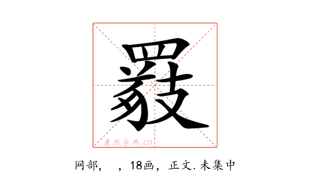 𦌖
