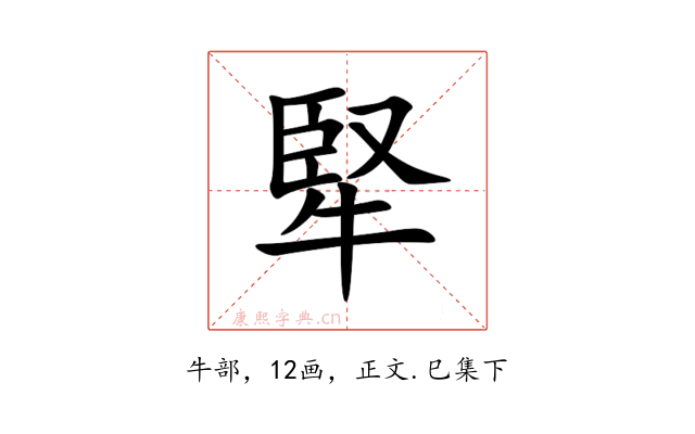 㹂