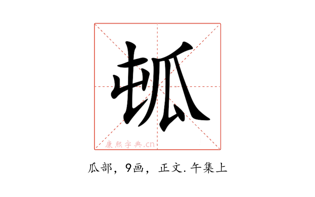 㼊