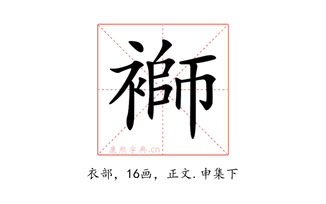 𧜂