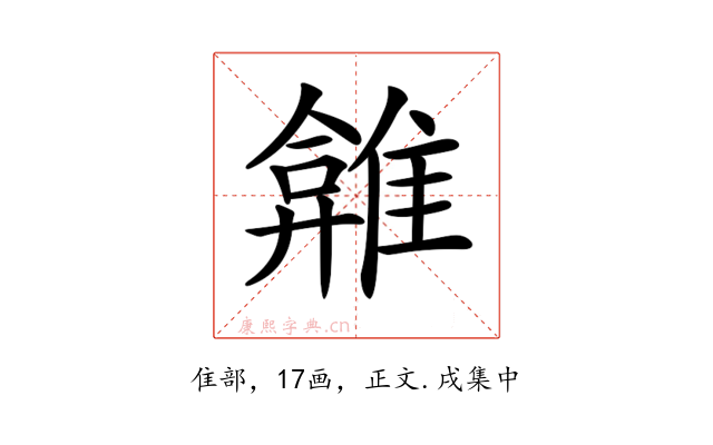 𩀂