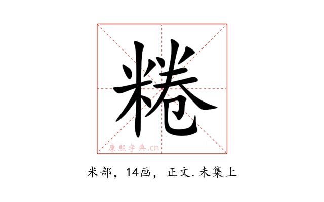 䊎