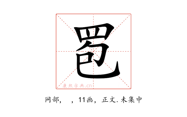 䍖
