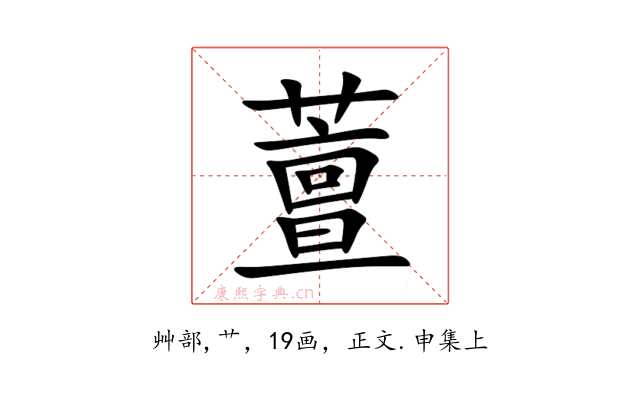 䕊