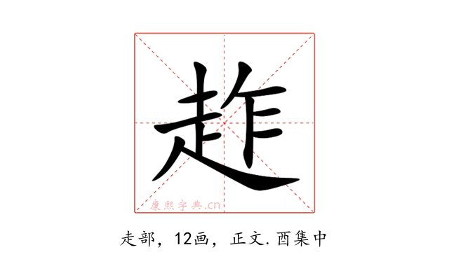 䞢
