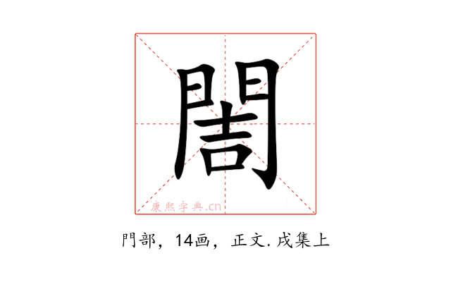 䦖
