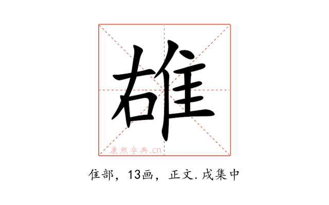 䧺