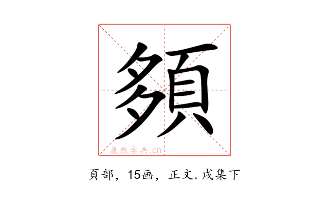 䫂