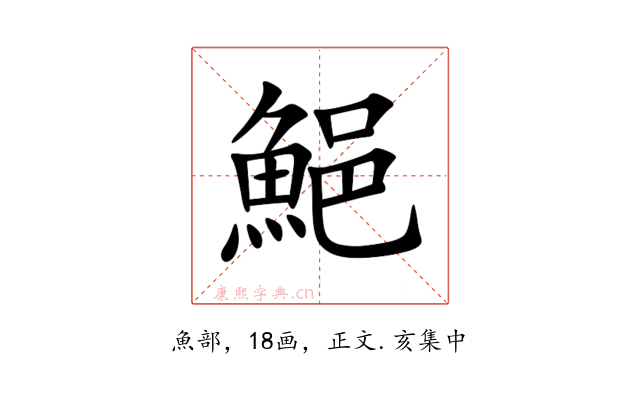 䱒