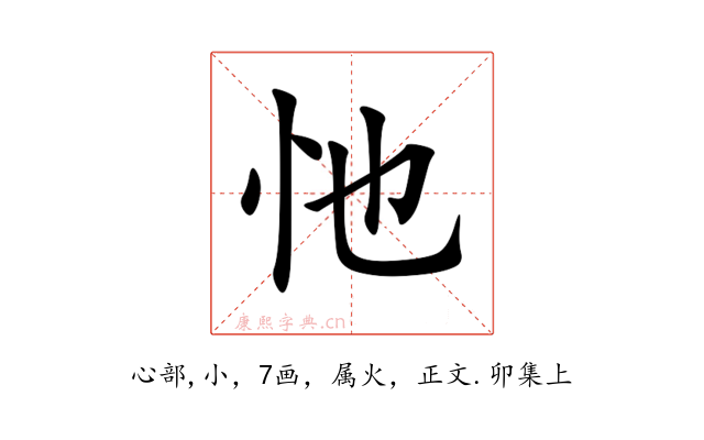 忚