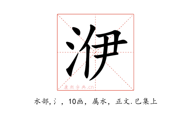 洢