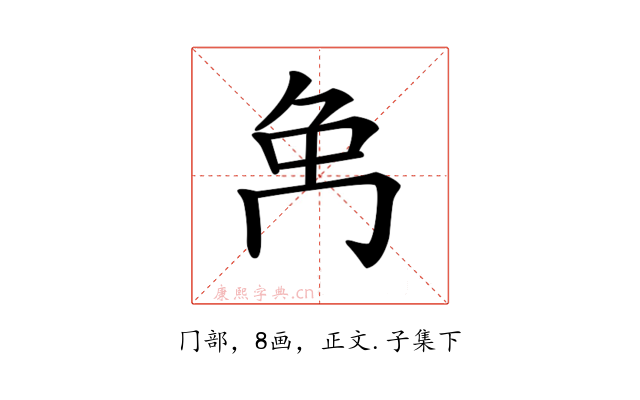 𠕗