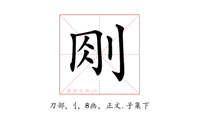 𠛧