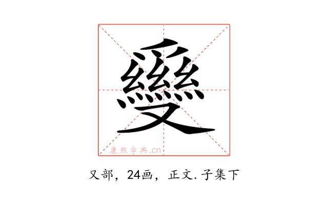 𠮗