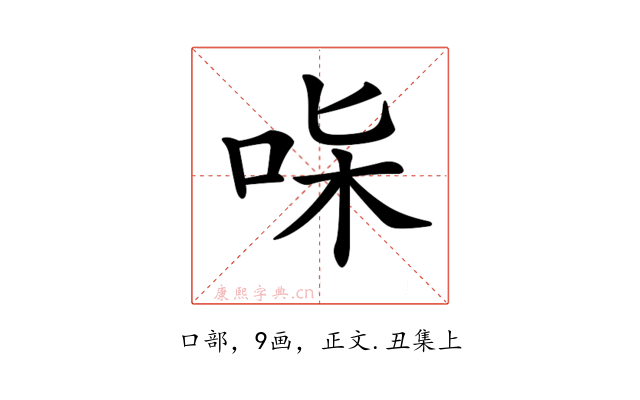 𠱟