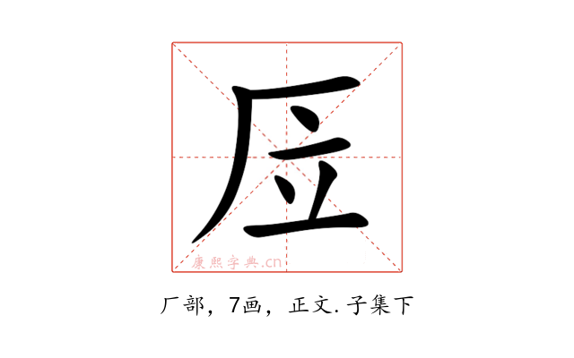 㕇