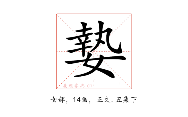 𡠗