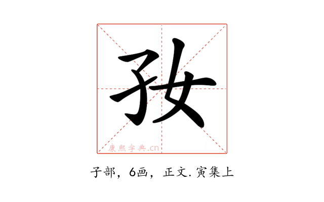 𡥃