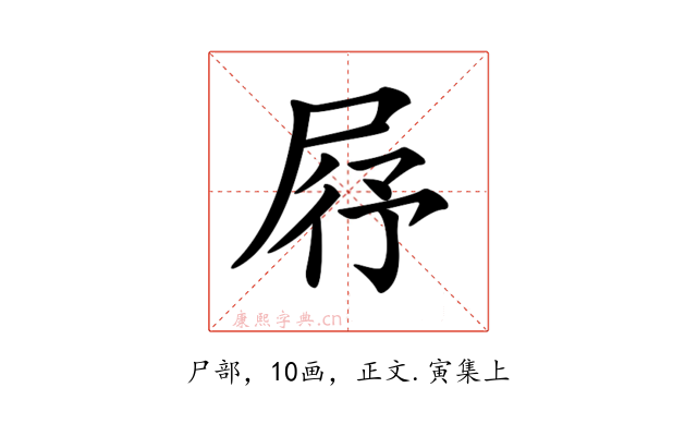 𡱣