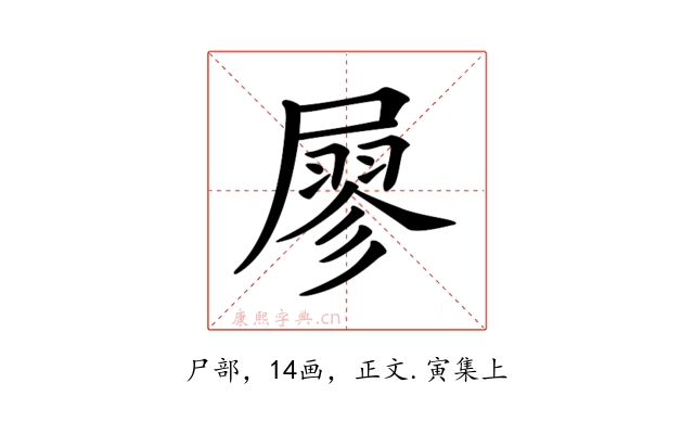 𡳇